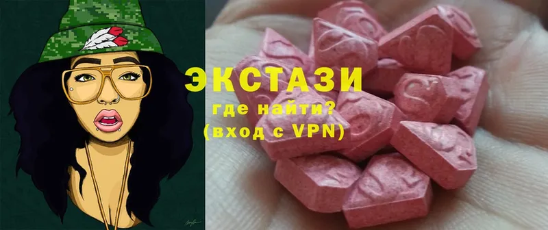 сколько стоит  Малаховка  Экстази 300 mg 