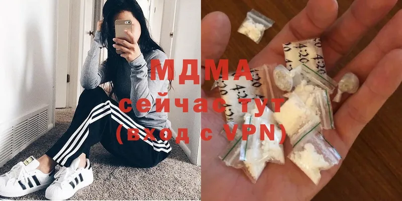 купить   гидра вход  MDMA crystal  Малаховка 